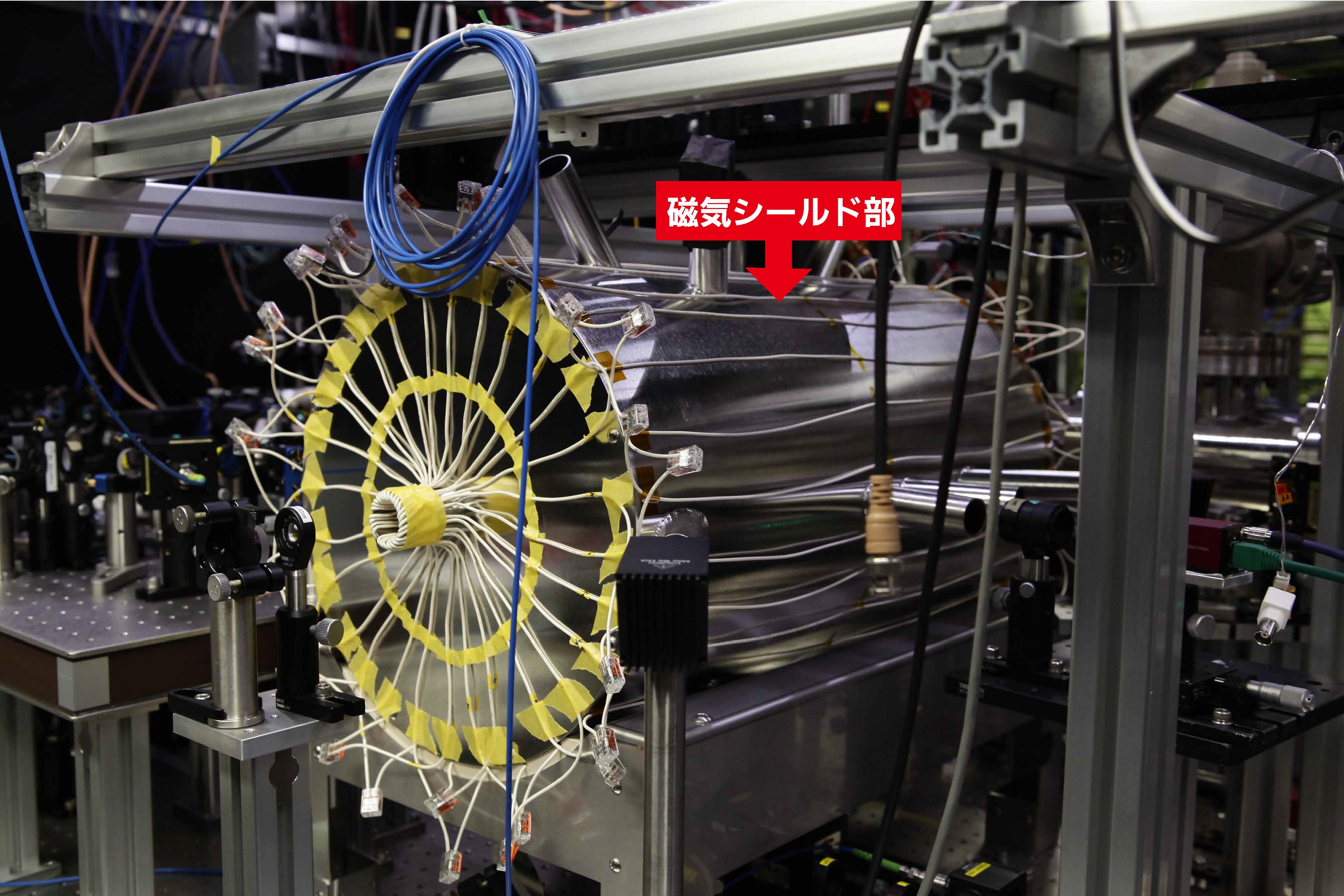 実験装置の一部に使われているオータマ製の磁気シールド