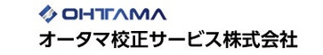 オータマ校正サービス株式会社